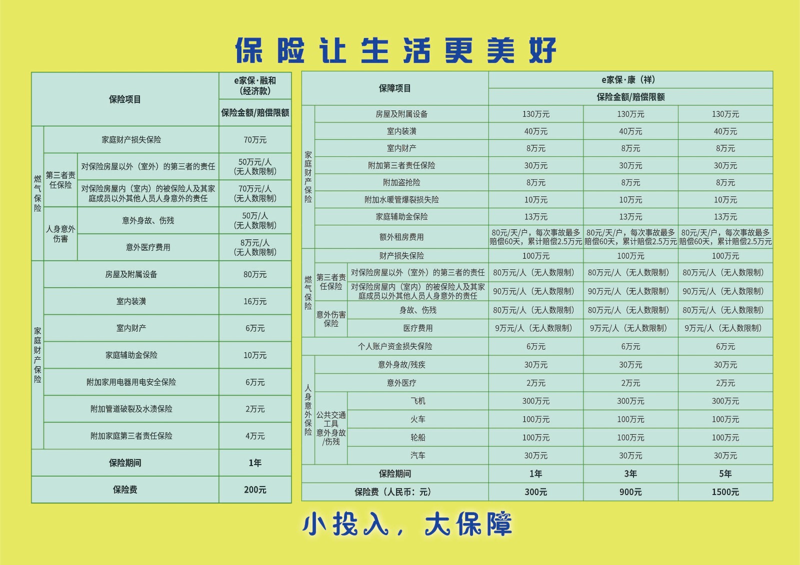 微信图片_20250411160145.jpg