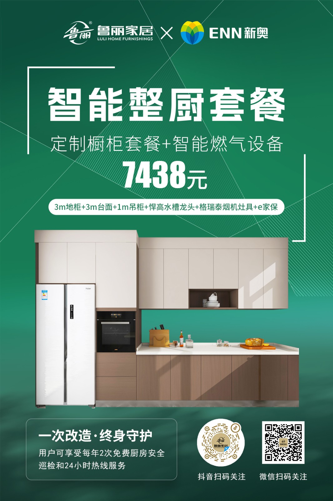 微信图片_20250414143204.jpg