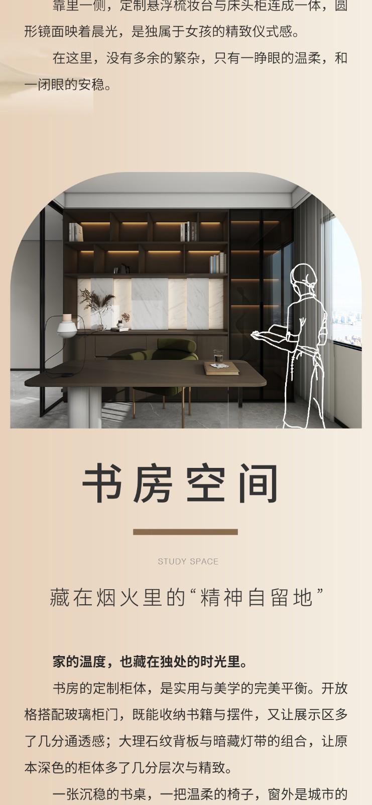公众号长图_03.jpg